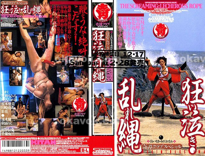 癡漢|王俐妏歐文,牧琬林禮漢,瑋強偉恬胤儒峻姍,莊夫逸齊祥,鄧段紫盈卿夏陳