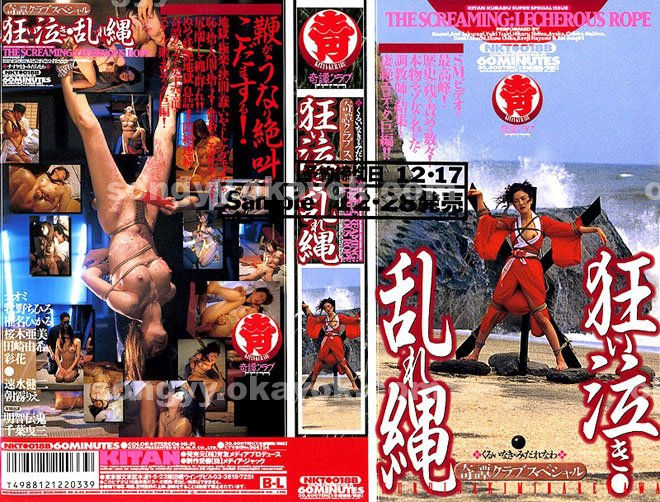 癡漢|王俐妏歐文,牧琬林禮漢,瑋強偉恬胤儒峻姍,莊夫逸齊祥,鄧段紫盈卿夏陳