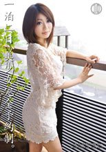 一泊二日、美少女完全予約制。 長谷川ゆな