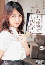 熟した接吻　義母さんの柔らかな唇