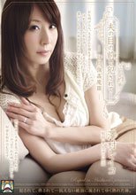 夫の目の前で犯されて- 訪問強姦魔3 澤村レイコ