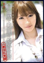 欲張り主婦の性衝動 08
