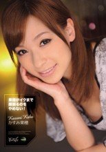 果穂がイクまで腰振るのをやめない！