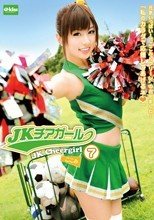 JKチアガール 7