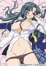 放課後2～紗由理～「気高き薔薇姫は熟れて熱く」 初回限定版