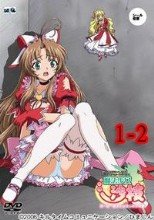 魔法少女沙枝　第一話「魔法少女はじめます」+第ニ話「十四人目の魔法少女」