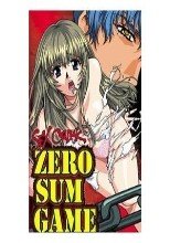 ZERO SUM GAME～SEX CRIME～