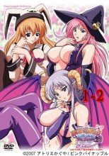 MAGICAL WITCH ACADEMY～ボクと先生のマジカルレッスン～THE ANIMATION LECTURE.1「魔法学園はハーレム？」 + 2「触手で大パニック！」
