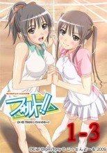 フォルト!! 1-3