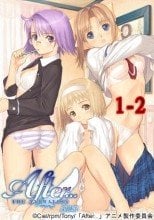 After... THE ANIMATION 1-2