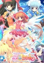プリズム☆ま～じカル