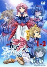 みずいろ 1-2