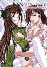 ストリンジェンド ～エンジェルたちのプライベートレッスン～ MY BLOW JOBER ACT.9
