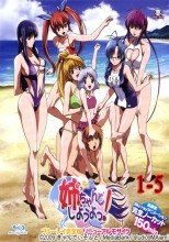 姉、ちゃんとしようよっ！1-5