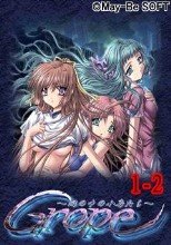 Grope～闇の中の小鳥達～ 1-2