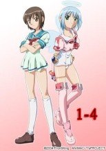 魔界天使ジブリール 1-4