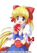 Princess Holiday ～転がるりんご亭千夜一夜～ 1-2