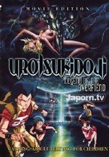 Urotsukidoji: Legend of the Overfiend the Movie