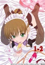 MAID IN HEAVEN SuperS　1-2