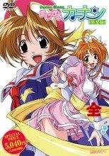 SeptemCharm まじかるカナン 1-4全
