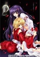 顔のない月 1-5