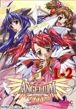 アンジェリウム  ANGELIUM 1-2