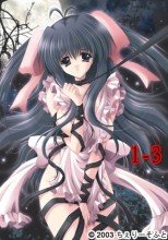 Darling  1-3