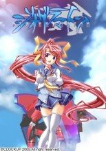 ジオグラマトン-DYOGRAMMATON 1-2