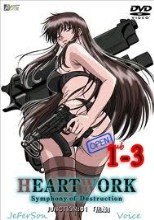HEARTWORK Symphony of Destruction JUNCTION 1-3