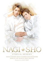 NAGI＊SHO ETERNAL MEMORY Power Harassment