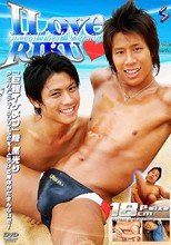 I LOVE RIKU