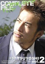 COMPLETE FILE #37 TSUYOSHI vol.2