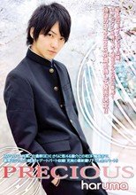 Precious HARUMA