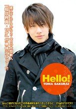 Hello! 桜井柊真