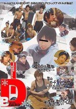 IDOL BOARD POWDER SNOW