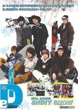 IDOL BOARD SHINY SNOW