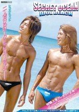 IDOL BEACH～SECRET OCEAN～