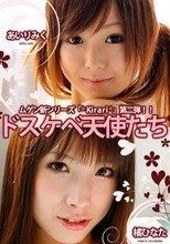KIRARI 02 : 橘ひなた, あいりみく