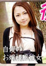 彼女に頼んで着てもらいました！！|