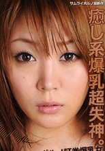 巨乳の高飛車証券女大暴落 : 小峰ひなた