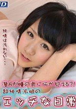 エッチな日常26 －きみえ－