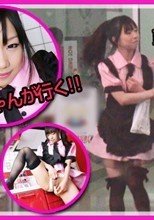 絶対指令～「あぁ～、もうなんでこんな格好でお使いに行かないといけないの？」～