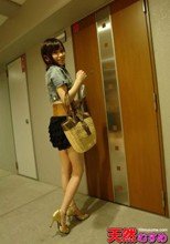 お願い自宅に泊まらせてっ！