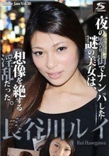 サスケジャム Vol.30 素人百花 009 : 長谷川ルイ