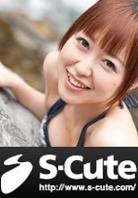 S-Cute You #5 夏の想い出