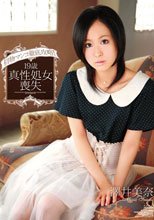 初物マンコ徹底攻略！！19歳真性処女喪失