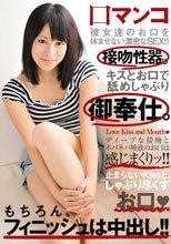 口マ●コ