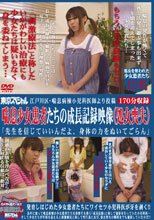 江戸川区・喘息病棟小児科医師より投稿 喘息少女患者たちの成長記録映像（処女喪失） 「先生を信じていいんだよ、身体の力をぬいてごらん」