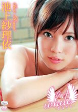 池上紗理依 / white -まなざし-