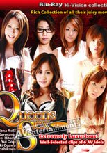 クィーンセックス エキサイト - AVアイドル6人の厳選名場面: 青木瀬奈, 黒澤エレナ, 瞳めい, おおきゆい, 緒川みずき, 吉川萌